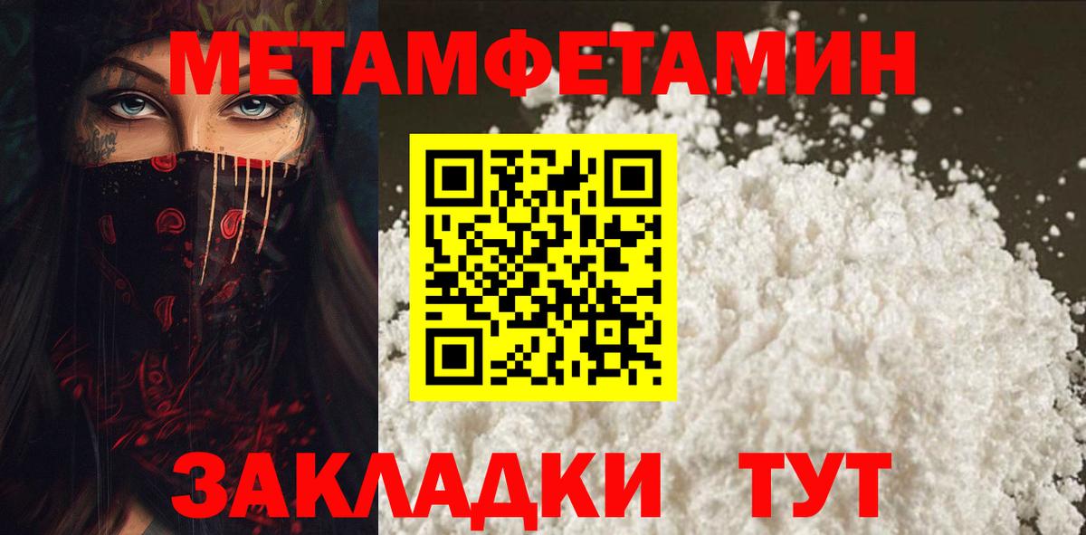 АМФ  Вход с VPN  Тольятти  АМФЕТАМИН VHQ 