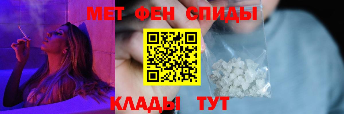 Amphetamine VHQ Тольятти