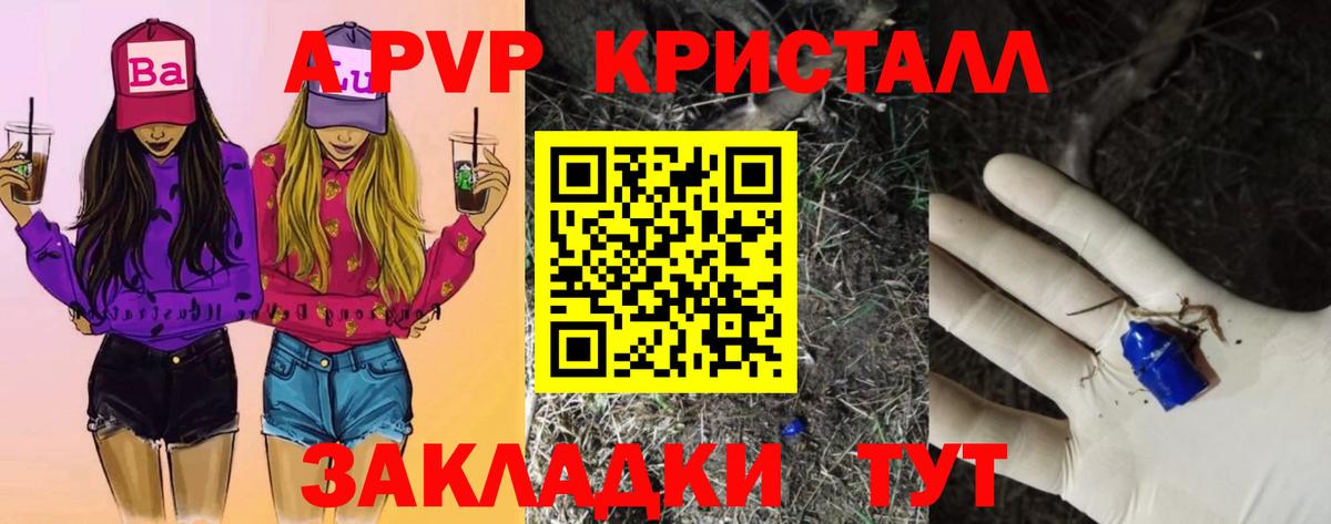 Тольятти  Alfa_PVP мука  Вход с VPN 