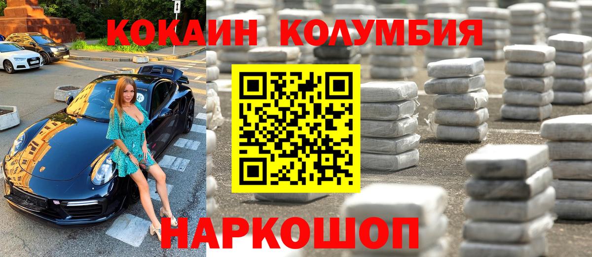 Cocaine VHQ Тольятти