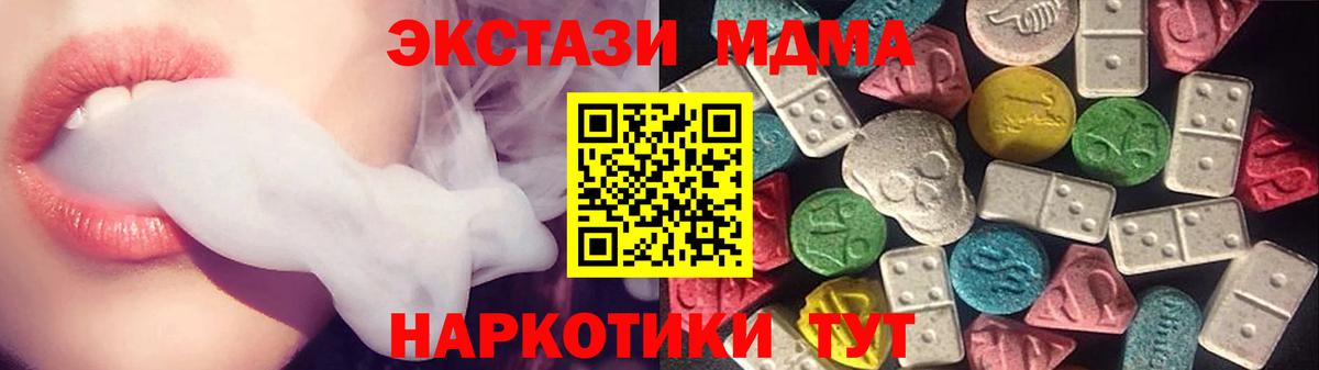 кракен tor  Ecstasy XTC  Тольятти  Вход с VPN  Экстази 250 мг 
