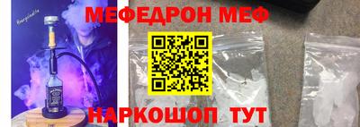 MESCALINE Гусиноозёрск