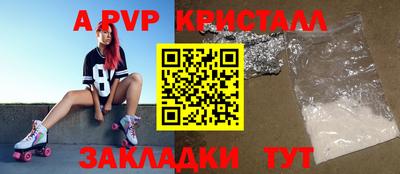 MESCALINE Гусиноозёрск