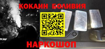 кокаин VHQ Гусев
