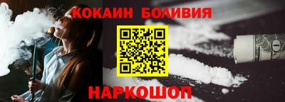 кокаин VHQ Гусев