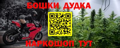 MESCALINE Гусиноозёрск