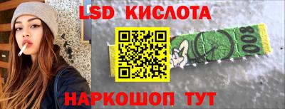 кокаин VHQ Гусев