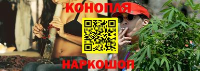 MESCALINE Гусиноозёрск