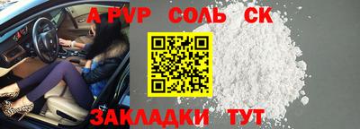 MESCALINE Гусиноозёрск