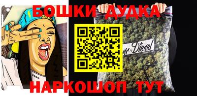 MESCALINE Гусиноозёрск