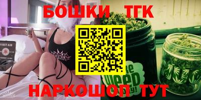 MESCALINE Гусиноозёрск