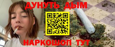 MESCALINE Гусиноозёрск