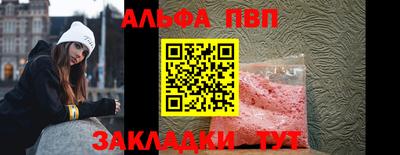 меф Гусь-Хрустальный