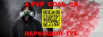 MESCALINE Гусиноозёрск