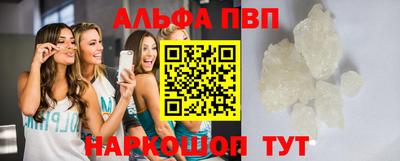 MESCALINE Гусиноозёрск