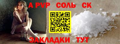 меф Гусь-Хрустальный