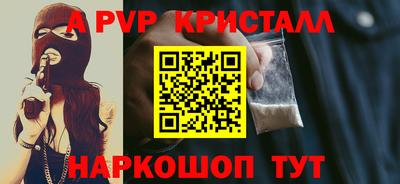 MESCALINE Гусиноозёрск