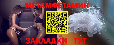 MESCALINE Гусиноозёрск