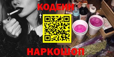 меф Гусь-Хрустальный