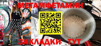 MESCALINE Гусиноозёрск