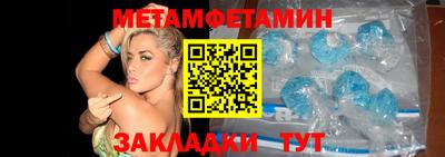 меф Гусь-Хрустальный