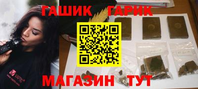 MESCALINE Гусиноозёрск