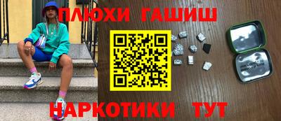 кокаин VHQ Гусев