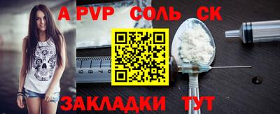 MESCALINE Гусиноозёрск