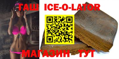 MESCALINE Гусиноозёрск