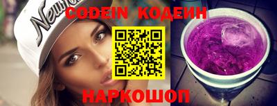 кокаин VHQ Гусев
