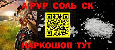 MESCALINE Гусиноозёрск