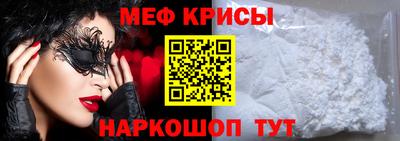 MESCALINE Гусиноозёрск