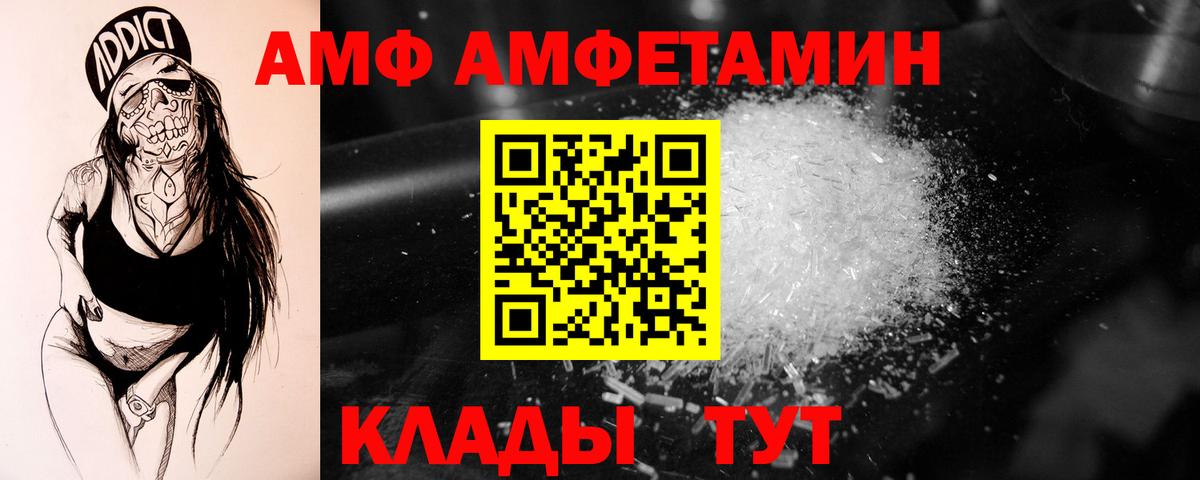 Тольятти  Метамфетамин винт  Метамфетамин  Метамфетамин винт  Вход с VPN 