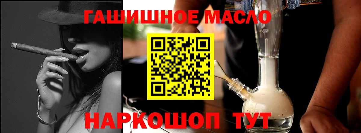 Дистиллят ТГК Wax Тольятти