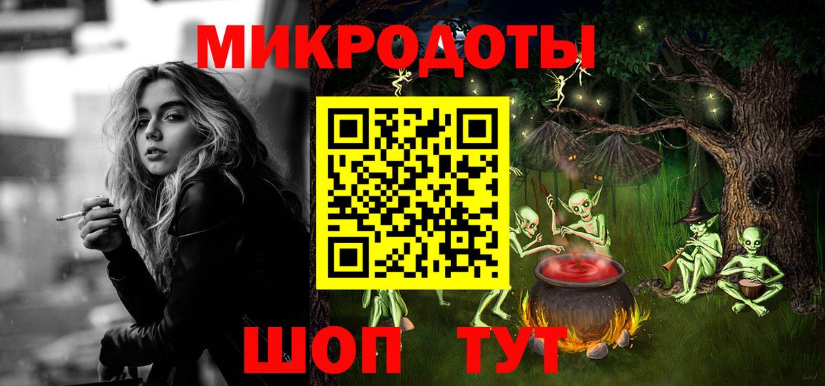 Тольятти  Галлюциногенные грибы Psilocybe  Вход с VPN  Галлюциногенные грибы GOLDEN TEACHER 