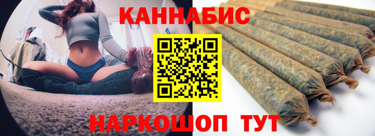 Шишки марихуана сатива Тольятти