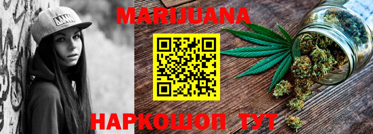 Шишки марихуана MAZAR  Конопля THC 21%  Вход с VPN  Бошки марихуана OG Kush  Конопля Ganja  Тольятти 